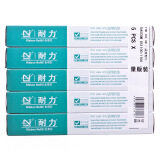 云南专用 替代M16-1 黑色色带芯