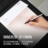 得力3429信纸 20张/本【3本装】