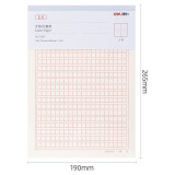 得力3429信纸 20张/本【3本装】