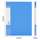 得力资料册5003ES(30页) 蓝色