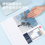 得力（deli）A4背宽6m抽杆夹拉杆资料夹 【6mm 约夹30张】白色水滴杆（10个/包）