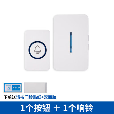 万民益源专用 无线门铃一拖一二拖一智能门铃
