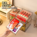 收纳盒桌面抽屉式 透明色【单格】1个