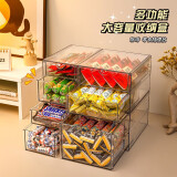 收纳盒桌面抽屉式 透明色【单格】1个