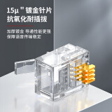 安普康 电话水晶头2芯 6P2C 15U/50个 