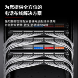 安普康 电话水晶头2芯 6P2C 15U/50个 