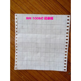 日本大仓RM10C RM1006C记录纸HZCGA0105EL001 TB9511折叠记录纸