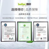 惠普 打印机硒鼓 CF510