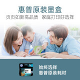 惠普 墨盒 805 3YM73AA 黑 120页