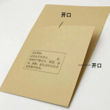 L型牛皮纸袋A480克斜口封套(50个/包）