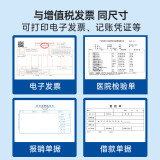 亚太森博 深蓝A5 70克复印纸 500张/包