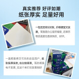 亚太森博 深蓝A5 70克复印纸 500张/包