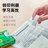 3M 思高神奇隐形胶带810 19mm