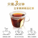 立顿E80袋泡茶 红茶 独立包装