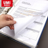 悠米 11孔资料备用袋 W11002C 透明