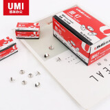 悠米 图钉（纸盒装 100pcs/盒） B10401S 银