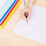 得力(deli) 无线装订软抄本 记事本 【A4/100页】 7660