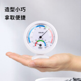 得力(deli)室内温湿度计小号 免电池温湿度计9012