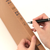 得力(deli)20mm混浆250g牛皮纸文件盒 档案盒 党建财务收纳盒10个装/组 63201