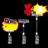 POP广告夹子爆炸贴夹拇指夹超市价格标签夹立式货架展示透明水晶夹双头夹 水晶夹-中号