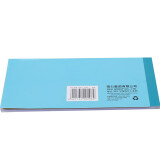 得力(deli) 二联无碳复写收据 (10本装)3498