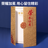 得力(deli) 12K荣誉证书 奖状三折页设计 特种纸封面带内芯 金色24819