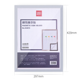 得力(deli)A3磁性展示贴 营业执照框文件框 正本保护套50870