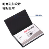 得力(deli)便携商务名片盒 男女办公皮面名片夹 办公用品 加厚牛皮名片盒-荔枝条纹