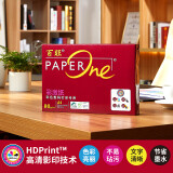 红百旺80g A4复印纸 500张/包