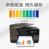 红百旺80g A4复印纸 500张/包