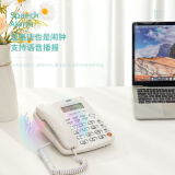 得力（deli)电话机座机 大容量存储 防雷抗电磁干扰 787白