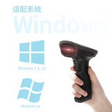 得力（deli）一维码扫描枪条码扫码枪扫描器超市/收银扫描枪 14882Z一维码 黑色【有线/红光】