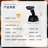 得力(deli)  无线扫码枪 一维激光扫描枪 增配充电底座14951W黑色