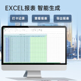 得力（deli）指纹打卡考勤机 免软件安装 自动生成报表 指纹打卡机3960S