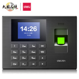得力（deli）指纹打卡考勤机 免软件安装 自动生成报表 指纹打卡机3960S