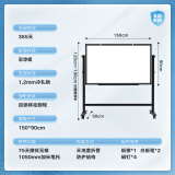 得力(deli) 双面书写可移动升降办公会议白板 写字板150*90CM 50093