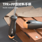 得力（deli）螺丝刀 起子组套维修工具 6件套 HT1006