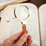 得力 (deli) 放大镜金属框红木手柄架 直径50mm 9095