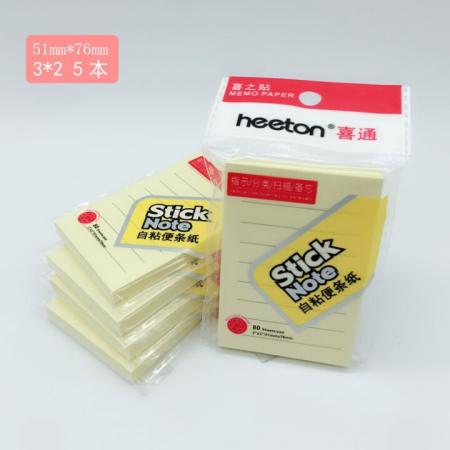 喜通 A5留言便利贴 