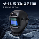 (XIDIN)迅达自动变光电焊面罩头戴式焊工氩弧焊防护烧焊电焊帽XDH6-600T亚黑+LED灯 焊帽_600T旋钮普通-雅黑