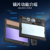 (XIDIN)迅达自动变光电焊面罩头戴式焊工氩弧焊防护烧焊电焊帽XDH6-600T亚黑+LED灯 焊帽_600T旋钮普通-雅黑