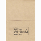 A4牛皮纸内袋材料档案袋封套无酸纸袋L型文件袋空白100只装新款装牛皮纸袋 双开口/80克牛皮纸A4-100只装