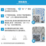 惠普（HP）GT53XL 52墨水原装511 518 519 538 618 510 531 516 GT53XL+GT52四色墨水套装（内包）