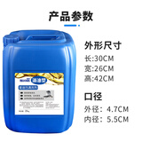 斯铂格 重油污清洗剂 50斤油烟机饭店厨房工业机床地面油污净机械清洁脱脂剂金属去除油剂