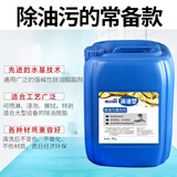 斯铂格 重油污清洗剂 50斤油烟机饭店厨房工业机床地面油污净机械清洁脱脂剂金属去除油剂