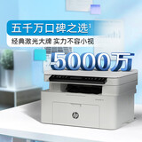 惠普（HP）115a/w/nw打印机A4黑白激光多功能复印机扫描机一体机学生作业家庭小型办公 USB连接 115a