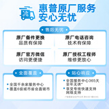 惠普（HP）3388sdw彩色激光无线双面多功能打印机 家用双面打印 连续复印扫描一体机 打印机办公室 1年上门