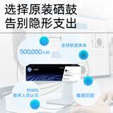 惠普（HP）W1680A原装黑色硒鼓 适用hp 105a/w 115a/w/nw 116w 117w 打印机硒鼓