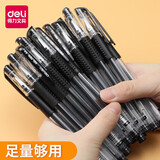 得力（deli）6600ES-0.5mm 经济通用型中性笔 红色 单支装