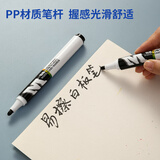 晨光（M&G）AWMY2201 易擦白板笔  黑色（一盒10支）单支装